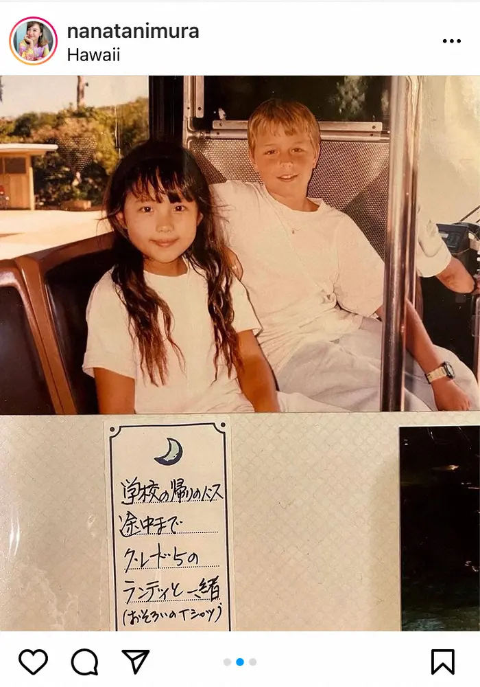 【画像・写真】谷村奈南　ハワイで過ごした幼少期　学校帰りの“ロマンス写真”に「美少女」「隣のイケメンくんが」