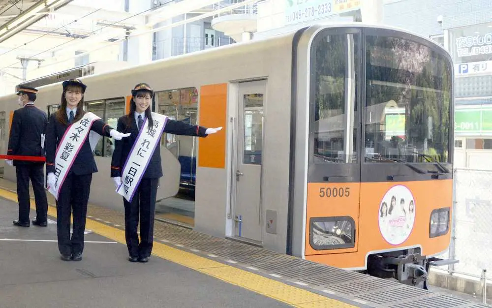【画像・写真】ももクロ　東武東上線ふじみ野駅で一日駅長「いってらっしゃい」