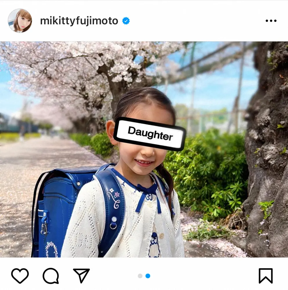 【画像・写真】藤本美貴　長女の小学校入学を報告　ほっこりする親子ショット披露に「ステキなママ」「娘さん美人」の声