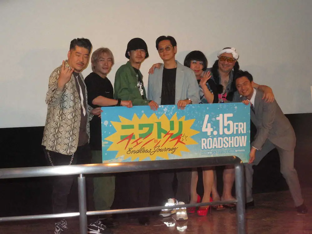 【画像・写真】成田凌　井浦新との大阪での思い出に浸る「共同生活して、フラッと電車で来て…」