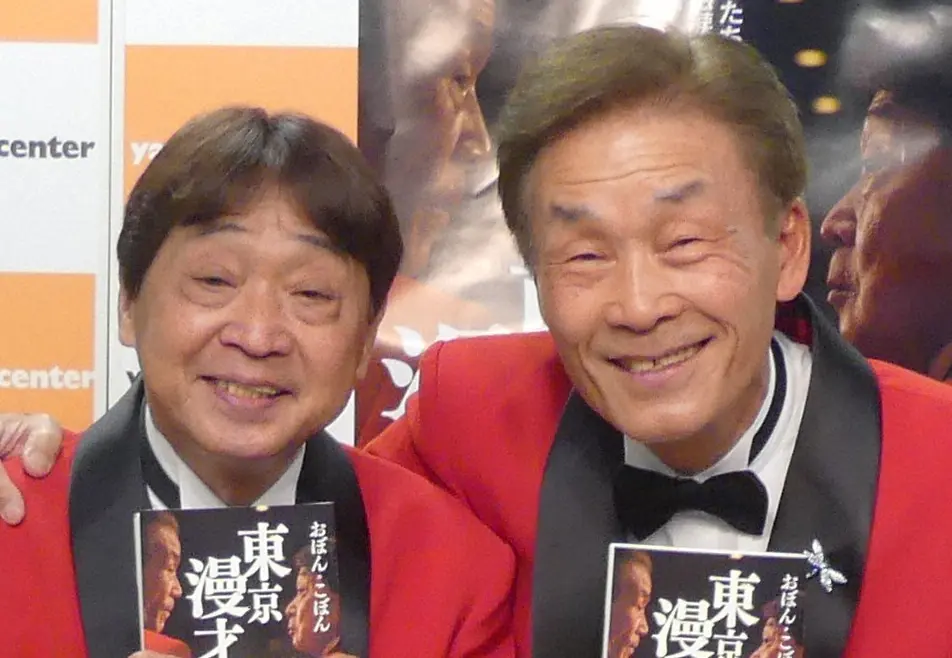 【画像・写真】おぼん・こぼん「そこで司会して100万円」　バブル期の驚きのギャラ事情「ヘリ飛ばせばいいじゃんって」