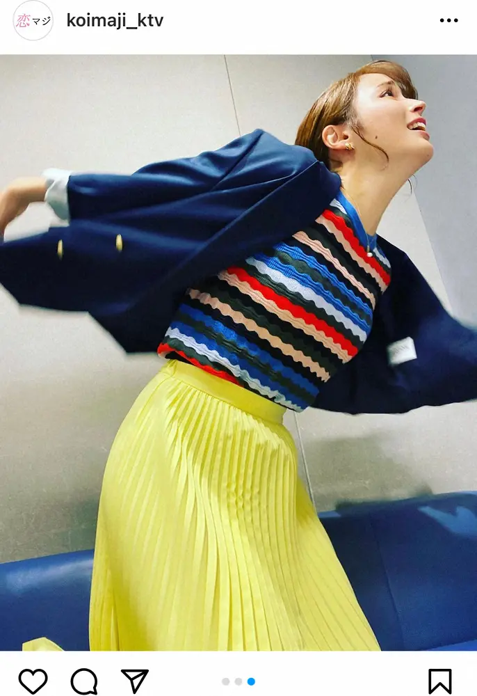 【画像・写真】広瀬アリス　躍動感あふれる“お茶目ショット”披露　松村北斗が撮影した1枚に「笑顔が可愛い」の声