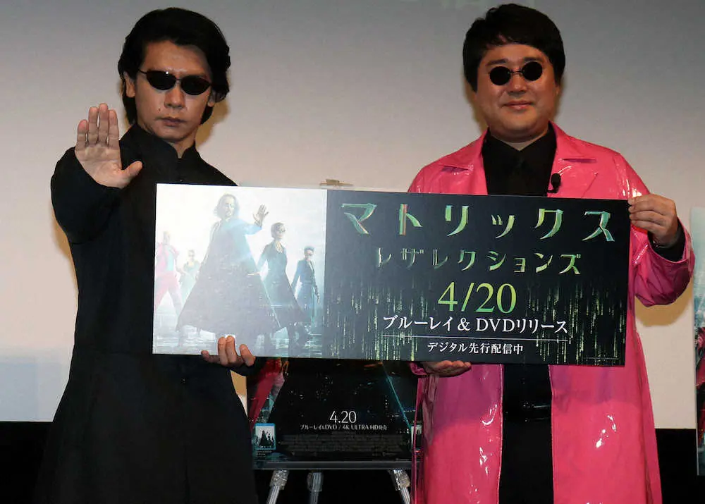 米映画「マトリックス　レザレクションズ」のDVD発売記念イベントに出席したマヂカルラブリーの野田クリスタル（左）と村上