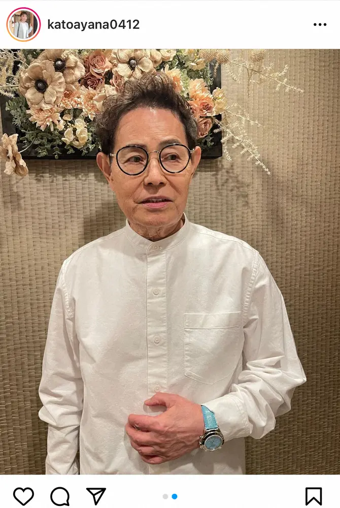 【画像・写真】加藤綾菜　夫・加藤茶の不意打ち盗撮ショット公開に「ほんとに若くてかっこいい」「素敵な旦那様」の声