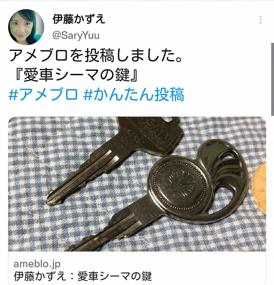 【画像・写真】伊藤かずえ　レストアで使えなくなった愛車シーマのアカンサスマークの鍵が“お守り”と明かす