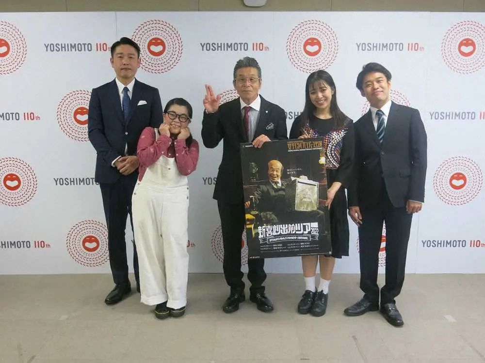 【画像・写真】吉本新喜劇・間寛平GM、若手中心の「新喜劇出前ツアー」開催発表