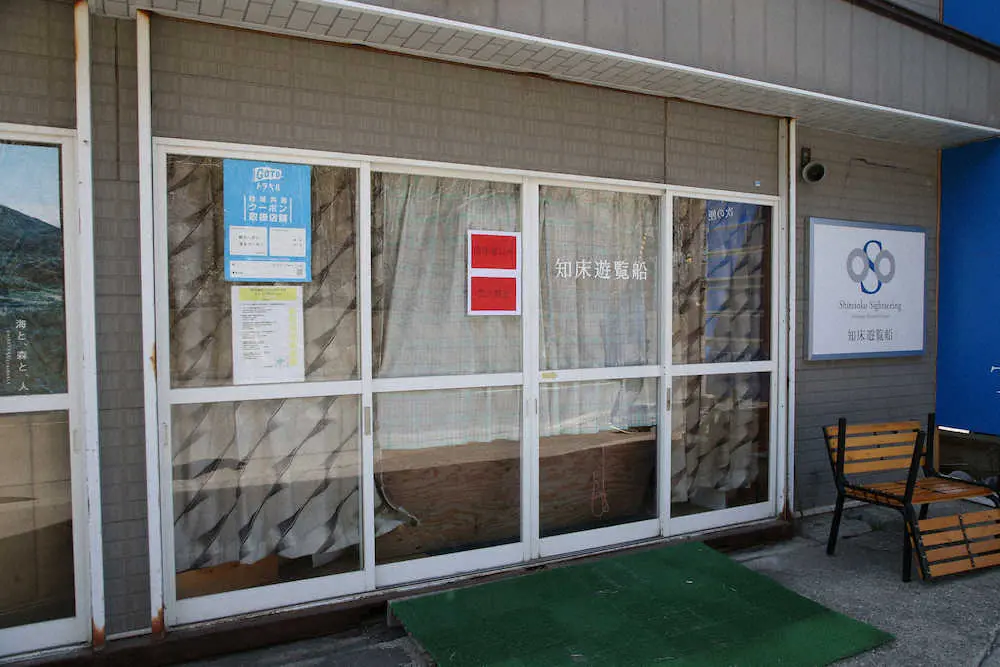 【画像・写真】知床観光船事故で、水難学会副会長が安全運航のシステム作りを要望「北海道と沖縄では水温が全く違う」