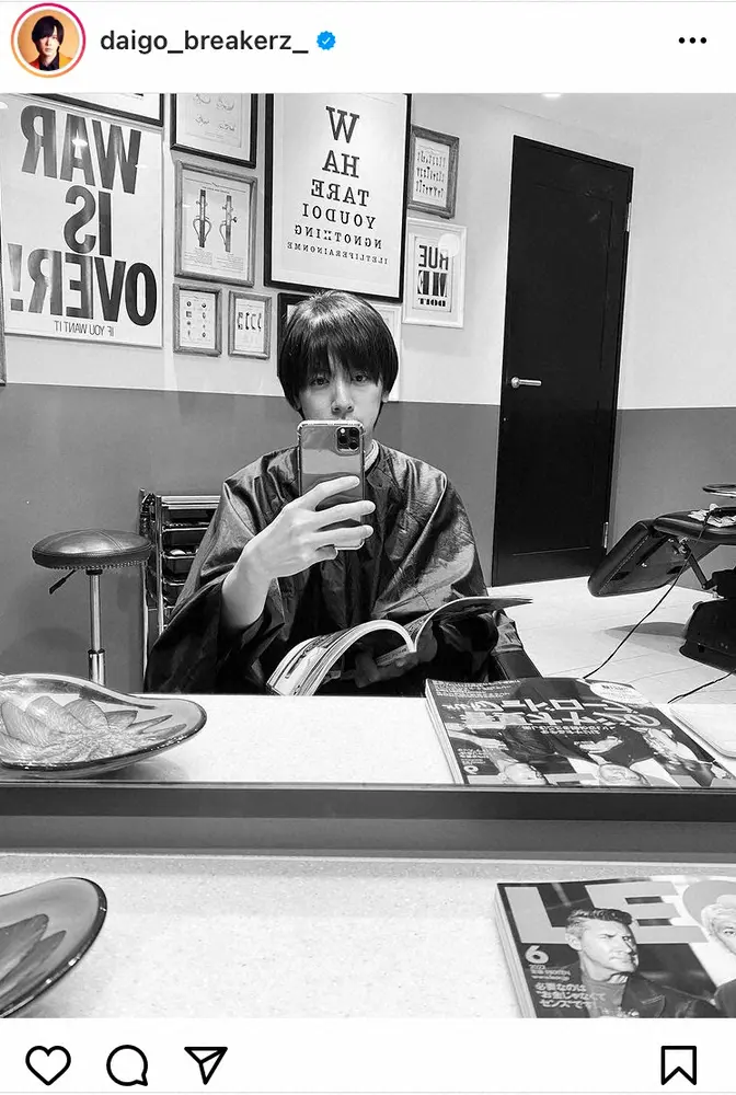 【画像・写真】DAIGO　ホントに44歳？！サラサラヘアにフォロワー驚き　「高校生？」「一瞬わかりませんでした」