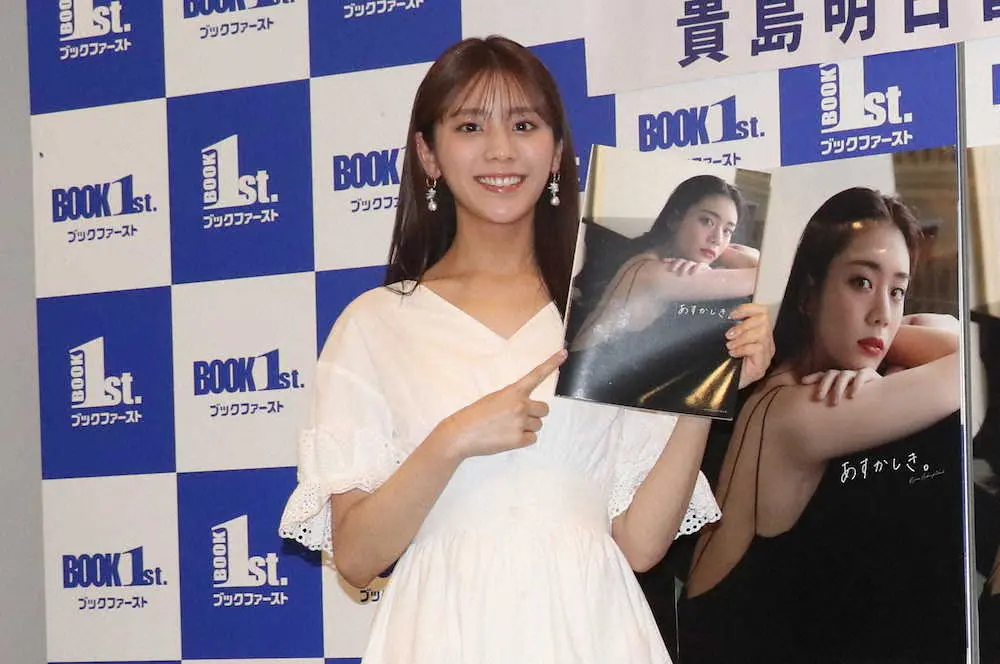 【画像・写真】貴島明日香「いろいろな季節を楽しめる」青空のような初の写真集　4月1日にZIP！卒業