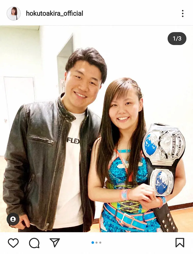 【画像・写真】北斗晶公式インスタグラム（＠hokutoakira_official）から