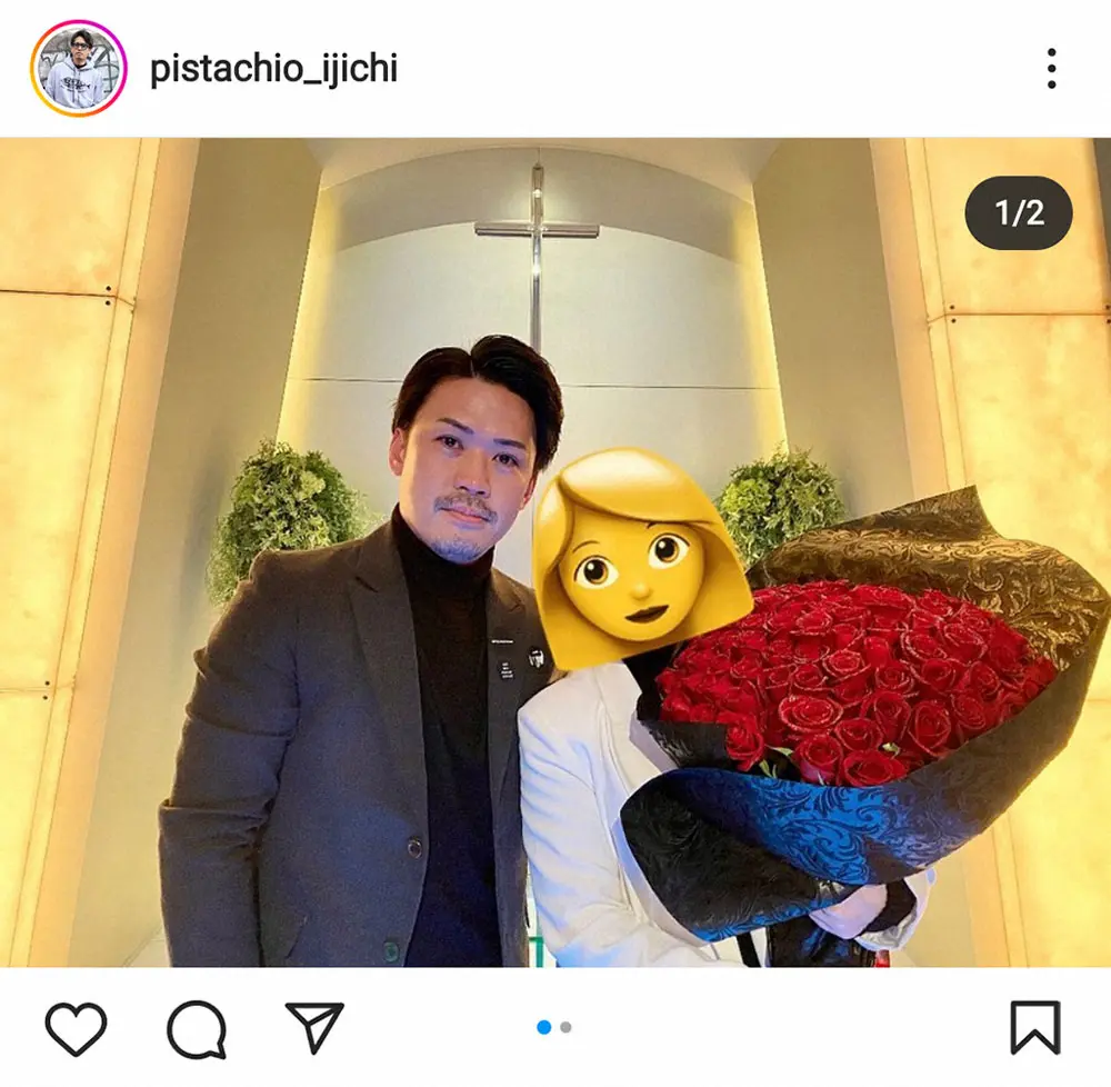 【画像・写真】ピスタチオ伊地知大樹　一般女性と結婚「一生解散しないよう」コンビは5月31日で解散
