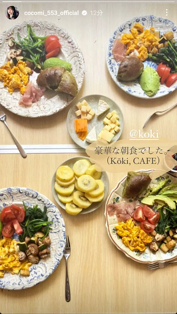 【画像・写真】Cocomi 妹・Koki，の料理の腕前称賛「豪華な朝食でした」