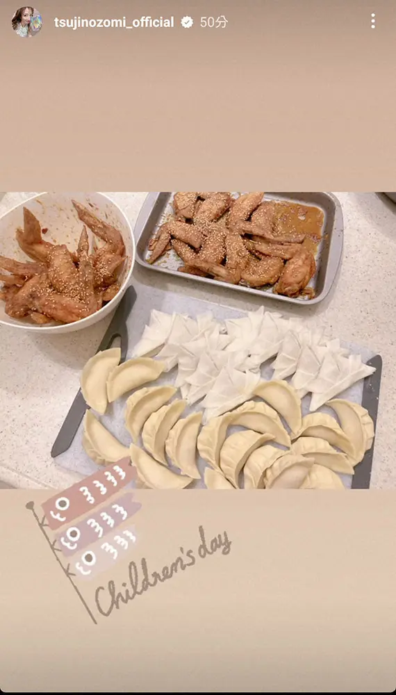 辻希美 こどもの日のごちそうは兜の形の餃子に長女手作り鯉のぼりのロールケーキ スポニチ Sponichi Annex 芸能