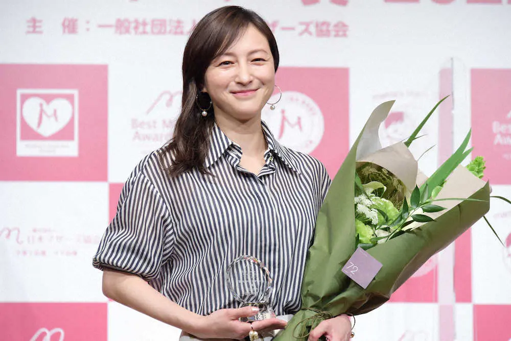 「第14回　ベストマザー賞」を受賞した広末涼子