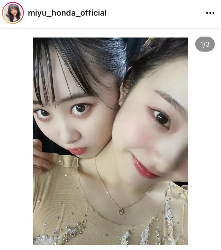 【画像・写真】本田望結　姉・真凜との美しすぎる“ドアップ”公開「この世の奇跡」