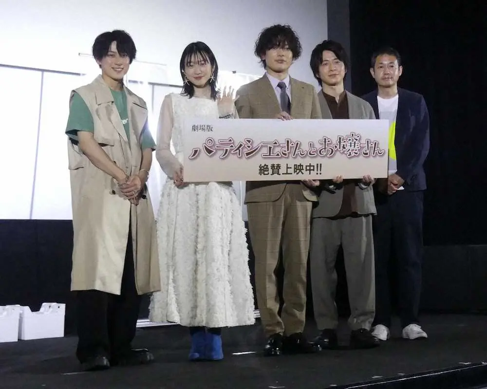 映画「パティシエさんとお嬢さん」の初日公開記念舞台あいさつに出席した（左から）りゅうと、岡本夏美、崎山つばさ、村井良大、古厩智之監督