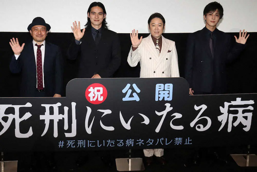 【画像・写真】阿部サダヲ「爪が人の顔に…」左手薬指は大女優の顔!?映画「死刑にいたる病」舞台あいさつ
