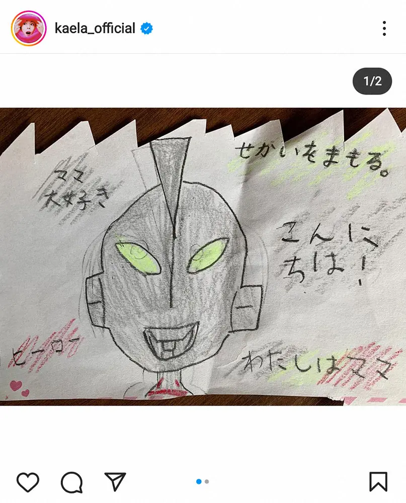 【画像・写真】木村カエラ　8歳長女からの母の日メッセ＆イラストに感動も「前もって教えてあげればよかった」