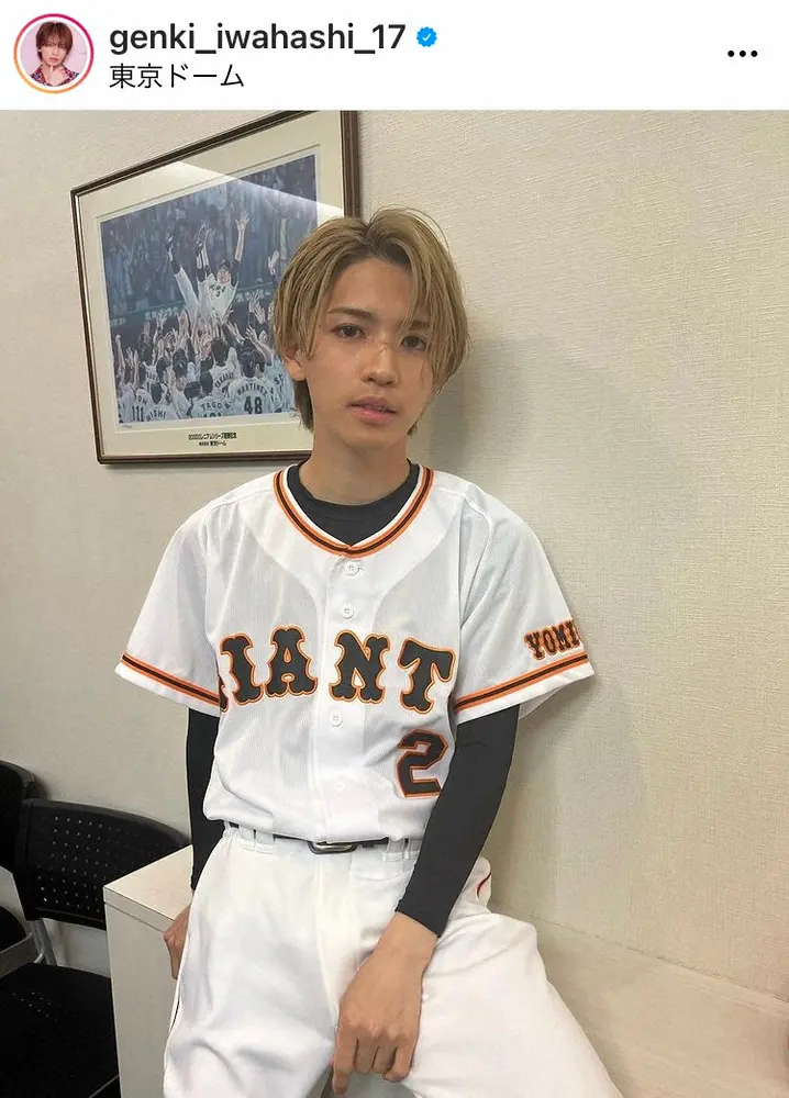 【画像・写真】元キンプリ・岩橋玄樹　東京Dでの始球式に感謝「新しい1ページを刻む事が出来た」　幼少期ユニ姿も公開