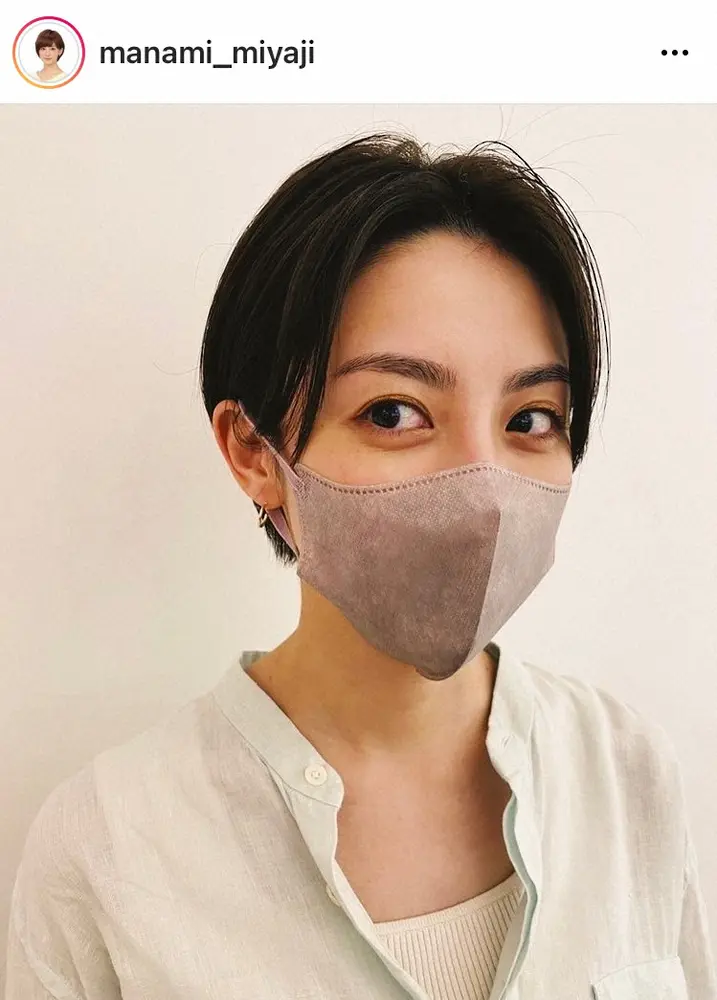 【画像・写真】フジ宮司愛海アナ「まーた切ってしもうた」ハンサムショートヘア最新ショットに「イケメン美人」