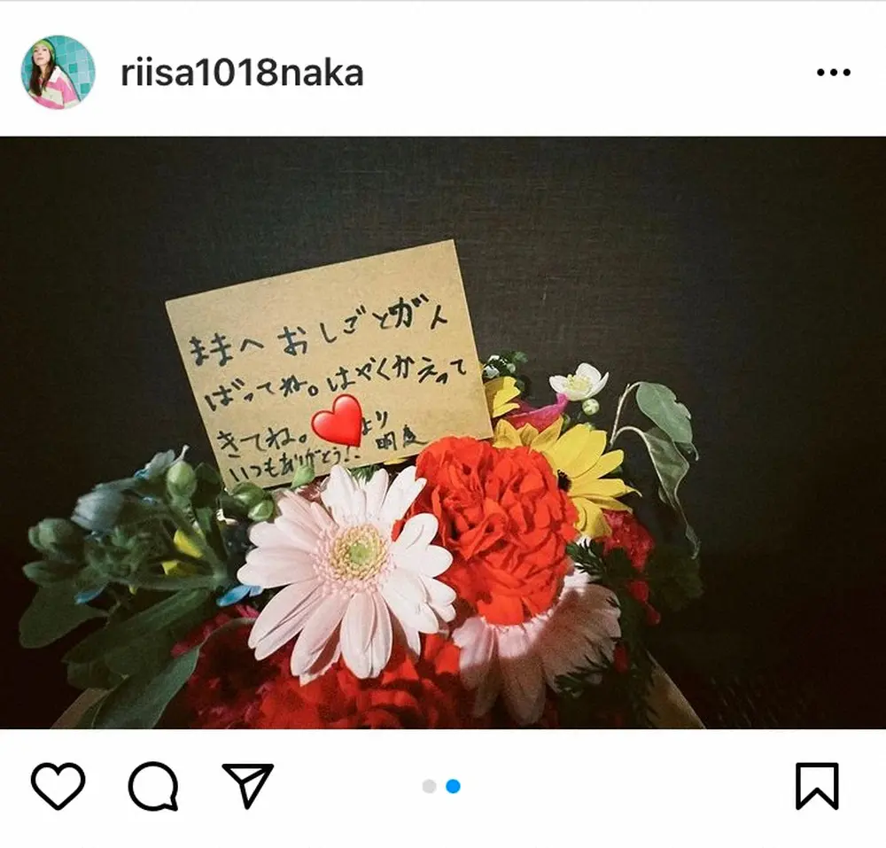 【画像・写真】仲里依紗　「私は宇宙一幸せな母です」中尾明慶＆8歳息子との家族3ショットに「憧れ」「泣ける」