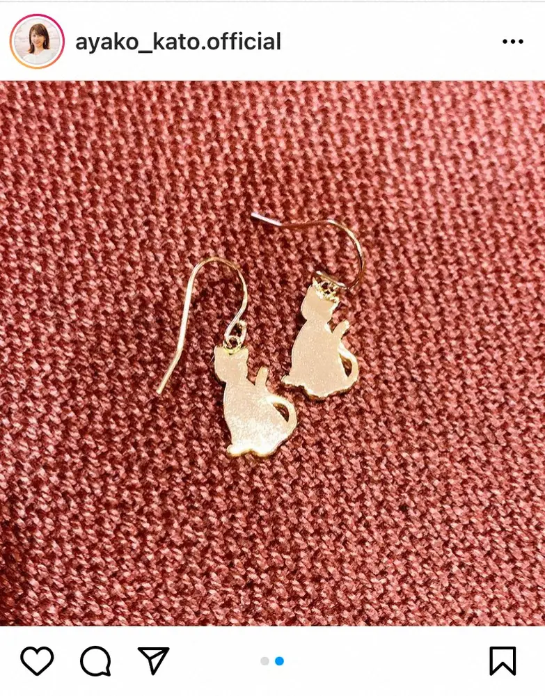 【画像・写真】加藤綾子　「猫ピアス」見せるはずが…顔どアップショットに絶賛の声「圧倒的、美」「ドキッと」