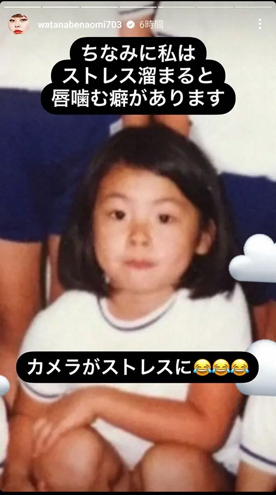 【画像・写真】渡辺直美　眉脱色から5日で早くも「虎」に　保育園時の「ストレス溜まった」時の写真も披露