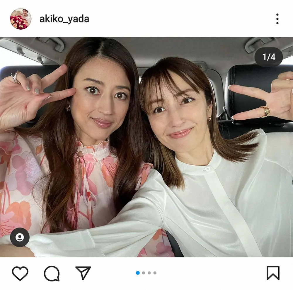 【画像・写真】矢田亜希子　10代の頃からの旧友・小沢真珠との再会報告に「姉妹みたい」「最強コンビ」の声