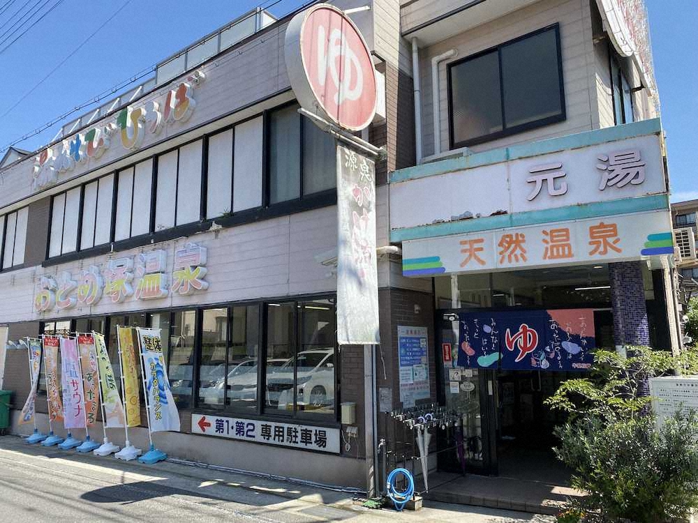 【画像・写真】夏に向けてピッタリ!住宅地の中にある“清涼の湯”　六甲おとめ塚温泉
