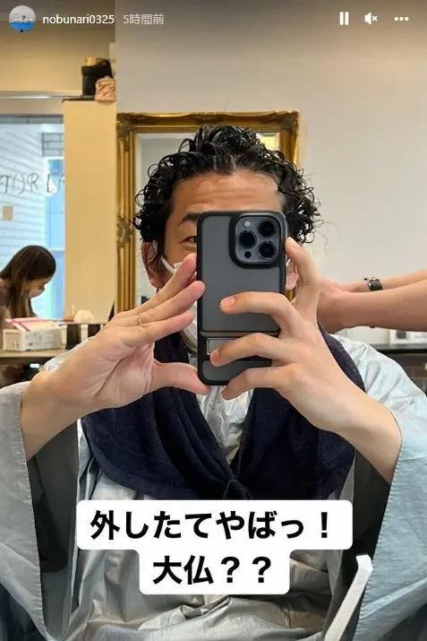 【画像・写真】織田信成氏、人生初パーマに興奮と自虐「大仏？」「鎌倉感も否めない」「爆笑」