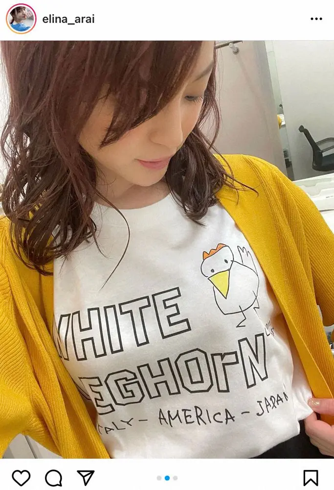 【画像・写真】新井恵理那　大物芸能人からもらったアイテムでの私服コーデに「私服姿新鮮です」