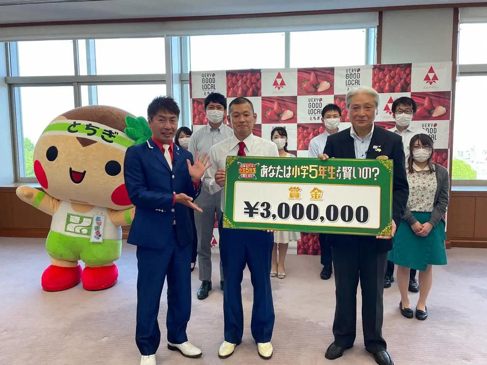 【画像・写真】U字工事が奇跡の300万円獲得！郷土愛あふれる賞金の使い道は…