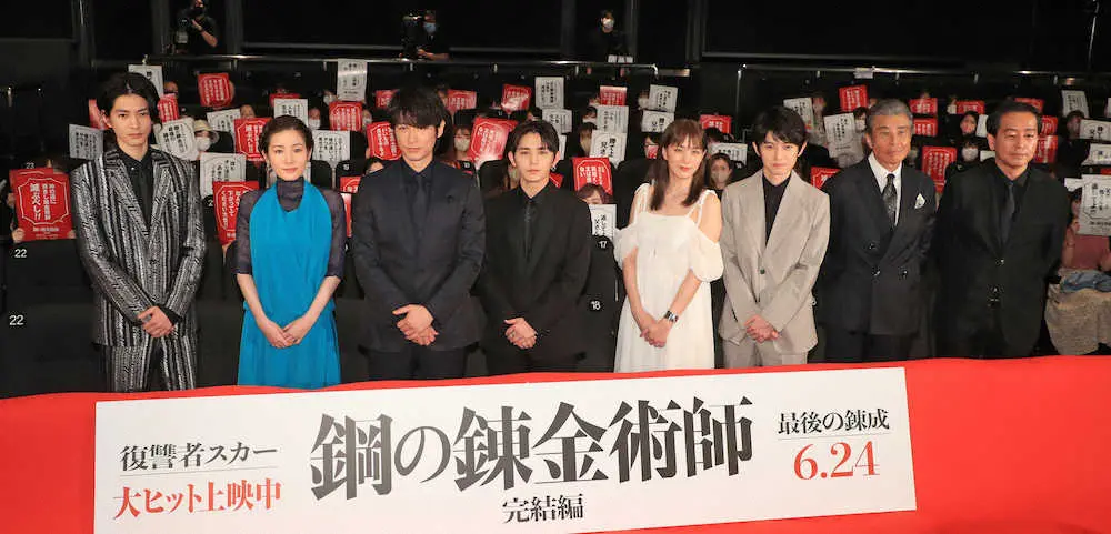 【画像・写真】渡邊圭祐　映画「鋼の錬金術師」前作公開後に俳優デビュー「素敵な作品に参加できてうれしい」