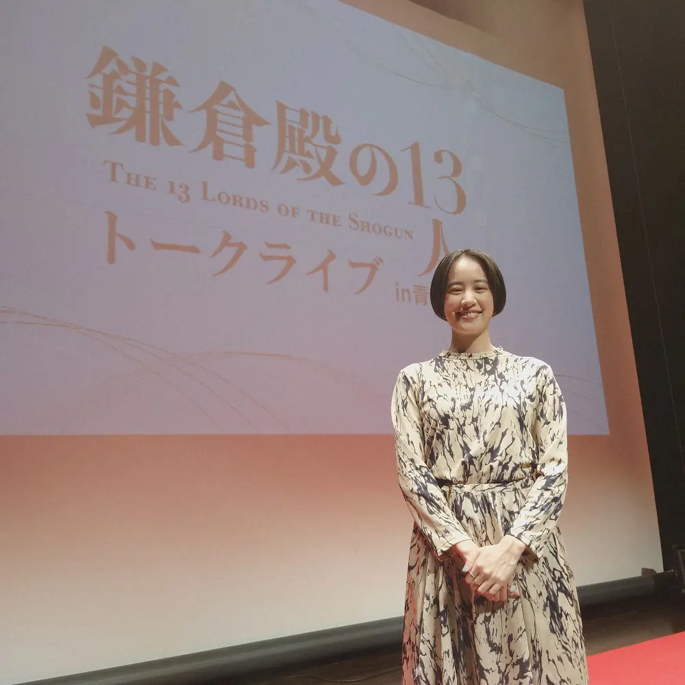 大河ドラマ「鎌倉殿の13人」のトークショーに参加した石橋静河（C）NHK