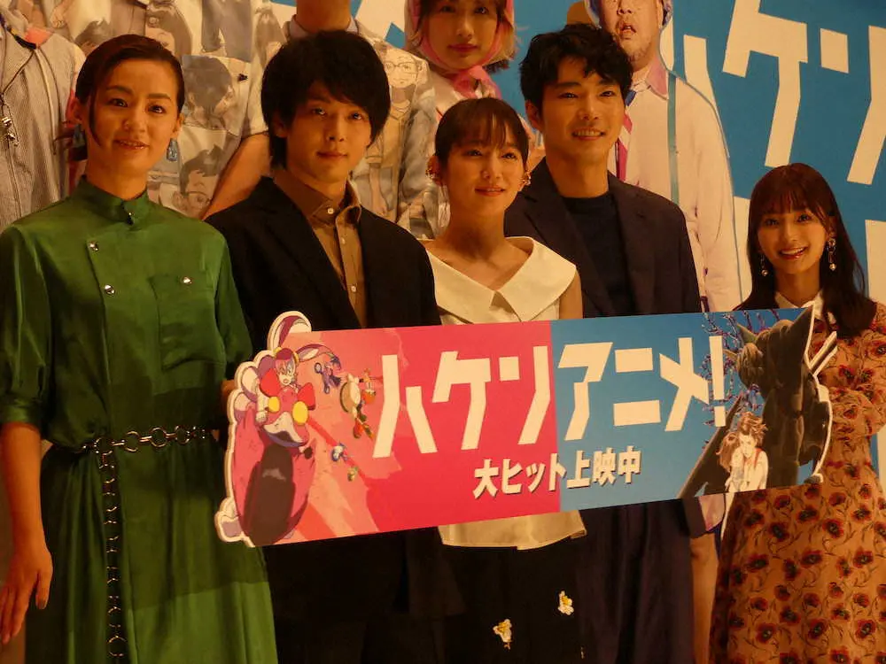 「ハケンアニメ！」の舞台あいさつに出席した（左から）尾野真千子、中村倫也、吉岡里帆、柄本佑、高野麻里佳