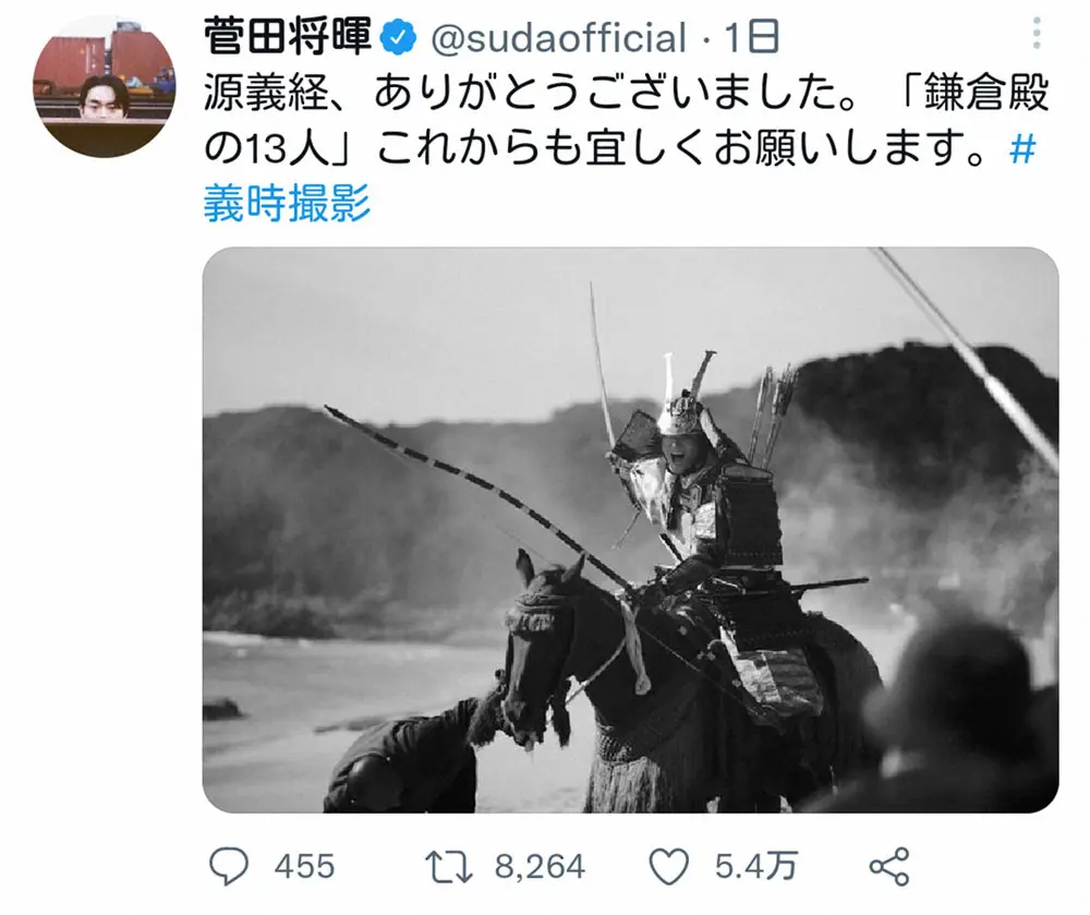 【画像・写真】菅田将暉　“源義経”としての感謝の言葉つづる　ファン「最高でした」「泣きました」「素敵な写真」の声