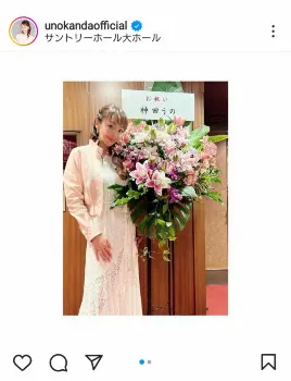 住田裕子弁護士 誤入金問題の4300万円返金で 非常に効いたと思う 町の対応を解説 スポニチ Sponichi Annex 芸能