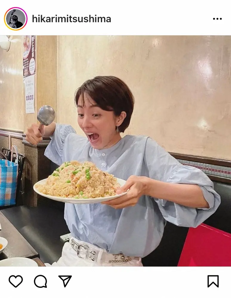 【画像・写真】満島ひかり　「よく食べよく寝る日にしよう」と久々の休日報告　意外すぎるメガ盛りピラフショットも公開