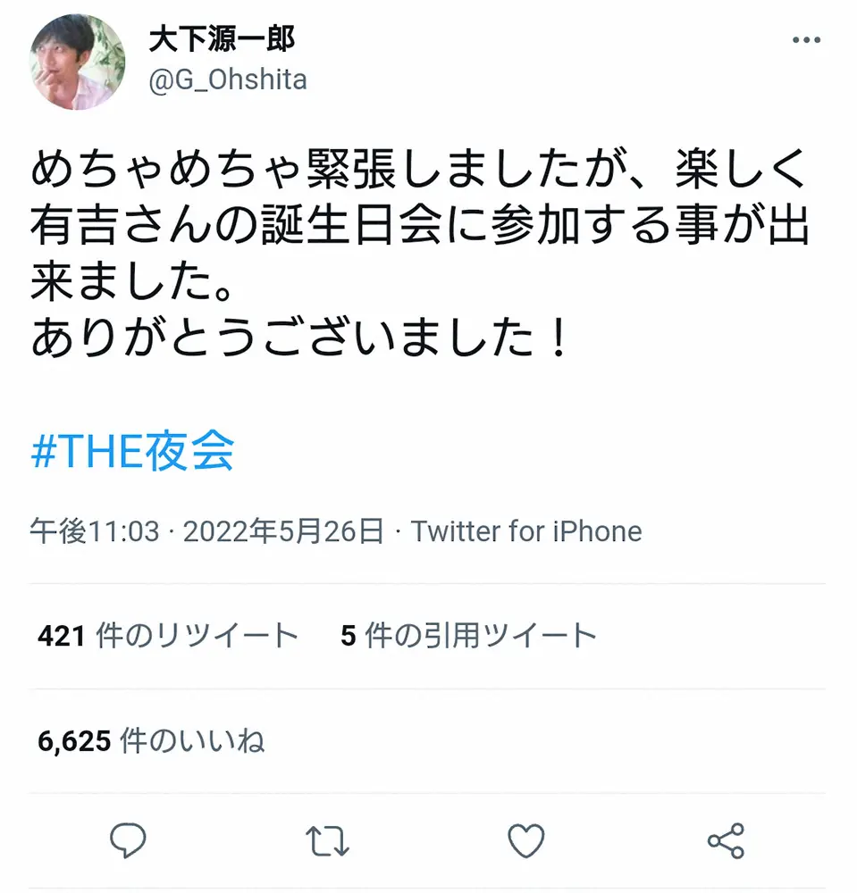 【画像・写真】有吉弘行　ガチで信頼している俳優の存在「奥さんと付き合ってたことを知ってたのは彼だけ」