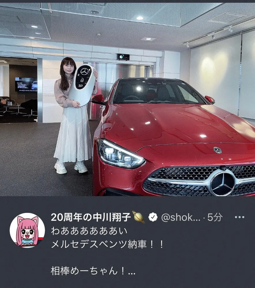 【画像・写真】中川翔子「相棒めーちゃん」900万円の愛車ベンツ公開　フォロワーから「赤い車似合ってます」の声