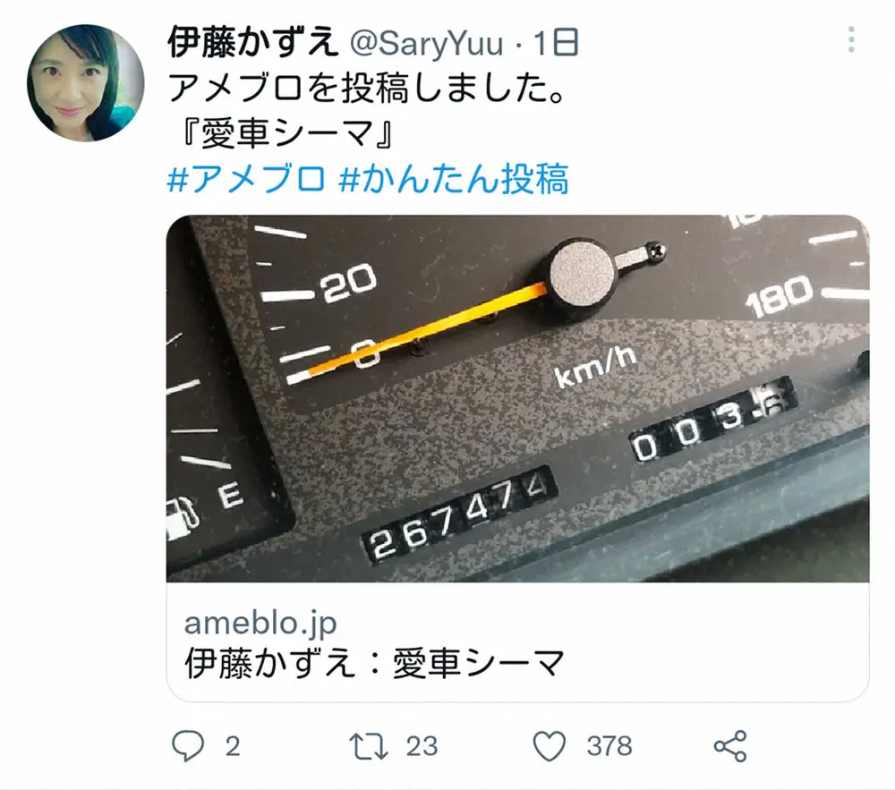 【画像・写真】伊藤かずえ　雨の日に乗った愛車シーマのケア説明　5時間くらいで「すっかり乾いていました」
