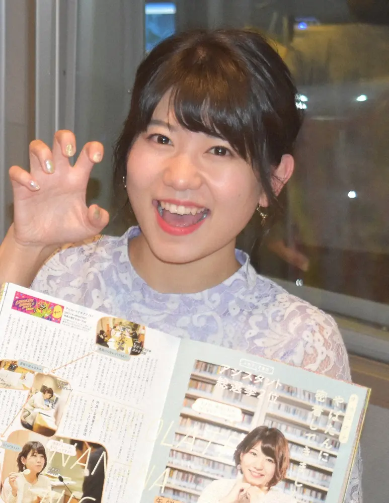 【画像・写真】アルピー酒井　第一子女児誕生をラジオで生報告　有吉のむちゃぶりに「言うしかないですよね?」