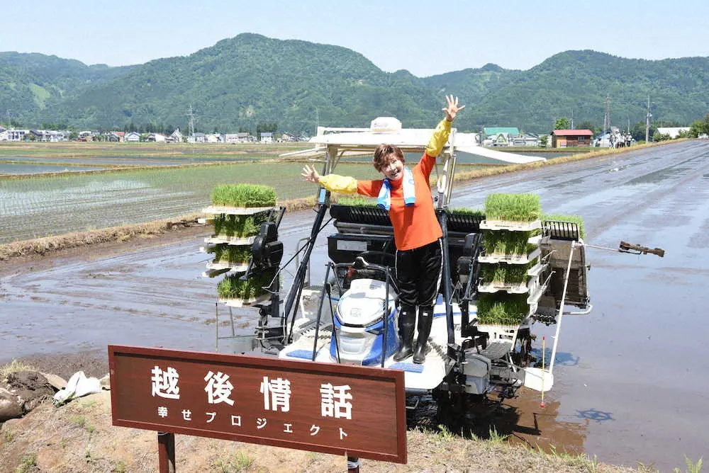 故郷・新潟の農業を支援するため「幸せプロジェクト」を立ちあげた小林幸子