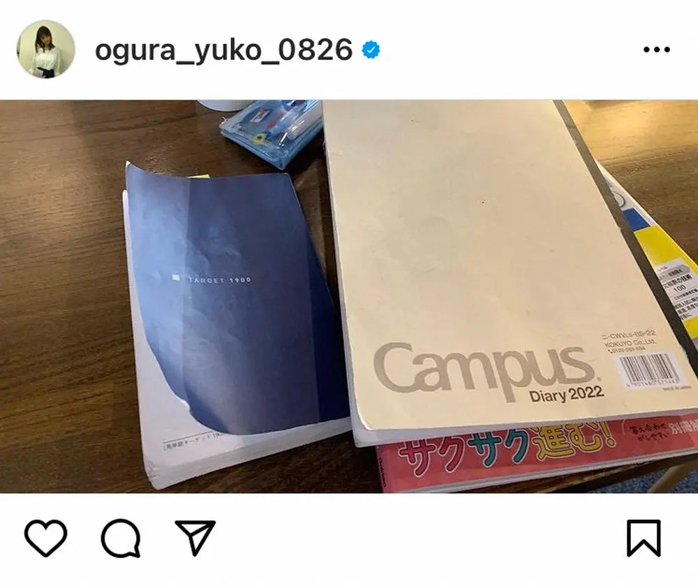 【画像・写真】小倉優子　育児、仕事、勉強に奮闘の日々　「先週は身体が重かった」体調不良報告に「無理しないで」の声