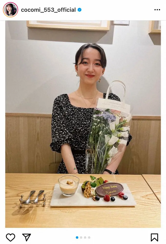 【画像・写真】Cocomi「楽しい日はメイクも気合い入ります～！」友人からの誕生日祝いにニコニコ