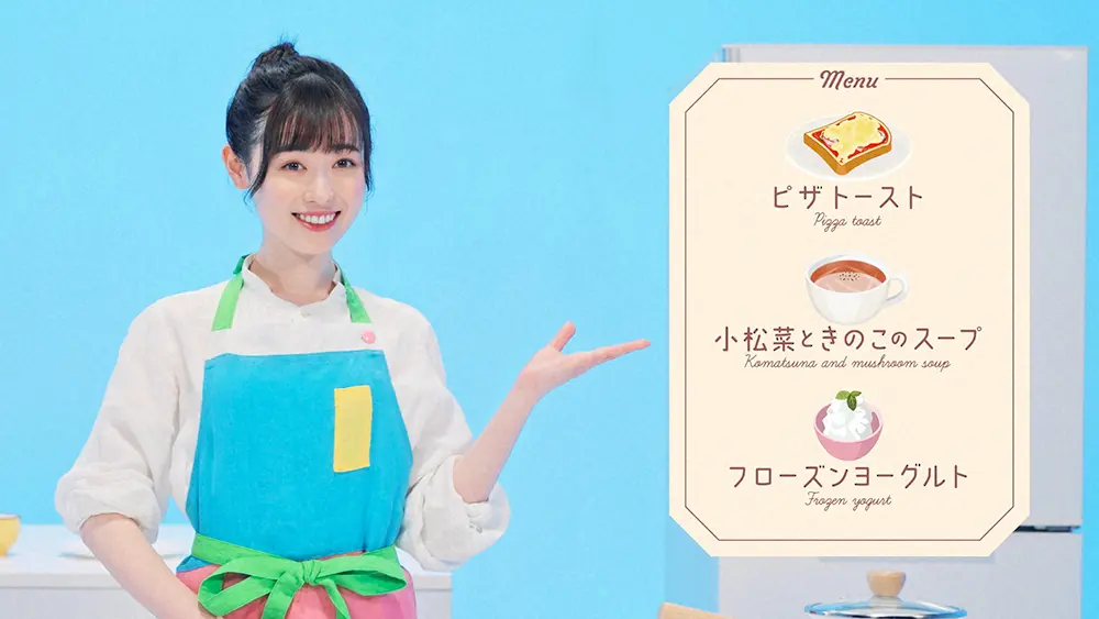 【画像・写真】福原遥　ゆとり生み出す新習慣「冷凍貯金ラボ」アンバサダー就任、WEBムービーで料理実演
