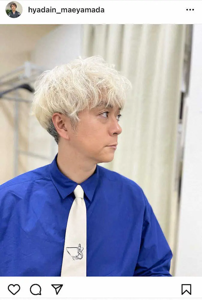 【画像・写真】誰だ、この美少女!?　あの有名人がまさかの大変身！　「爆誕」がSNSで「かわいい」と話題に