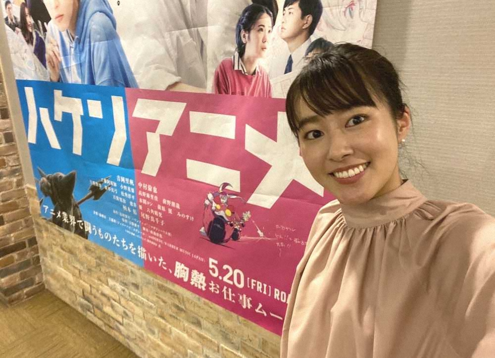 【画像・写真】ついに“対面”デビューしました!　試写会司会は観客の顔、ダイレクトに届くリアクションに…