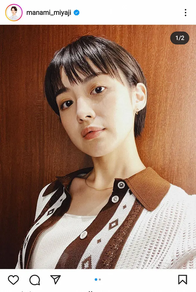 【画像・写真】宮司愛海アナ　「衝動に負け」パッツン前髪姿披露も「カッコいい」「めちゃくちゃ可愛い」の声