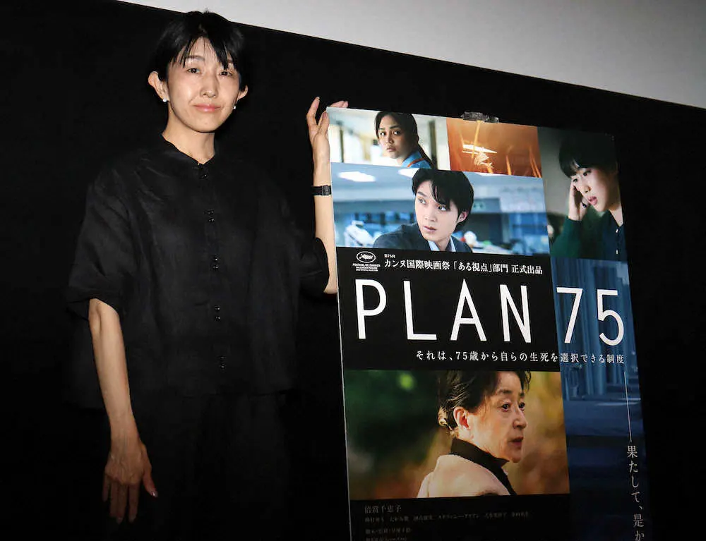 映画「PLAN75」のシニア限定試写会で上映後にティーチインを行った早川千絵監督
